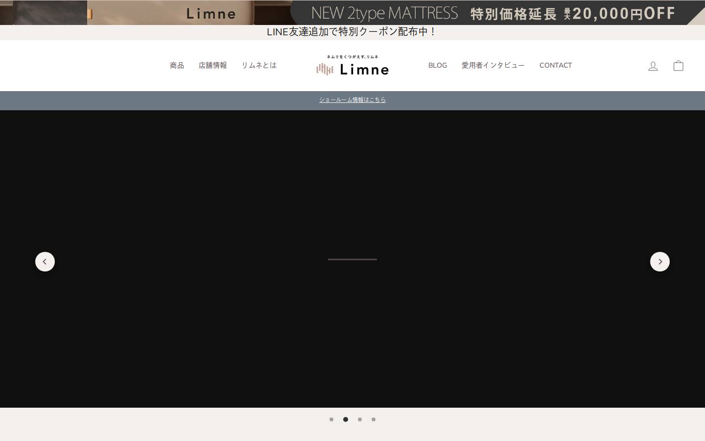 limne.jp homepage screenshot