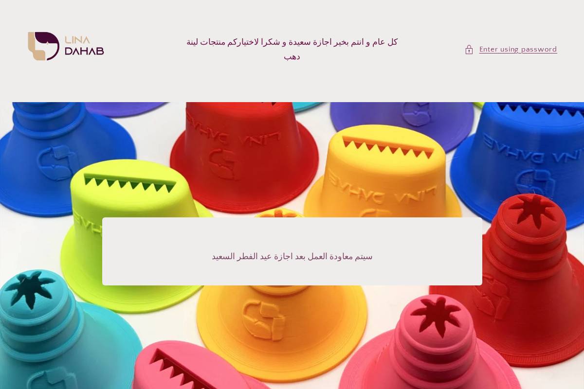 linadahab.com homepage screenshot