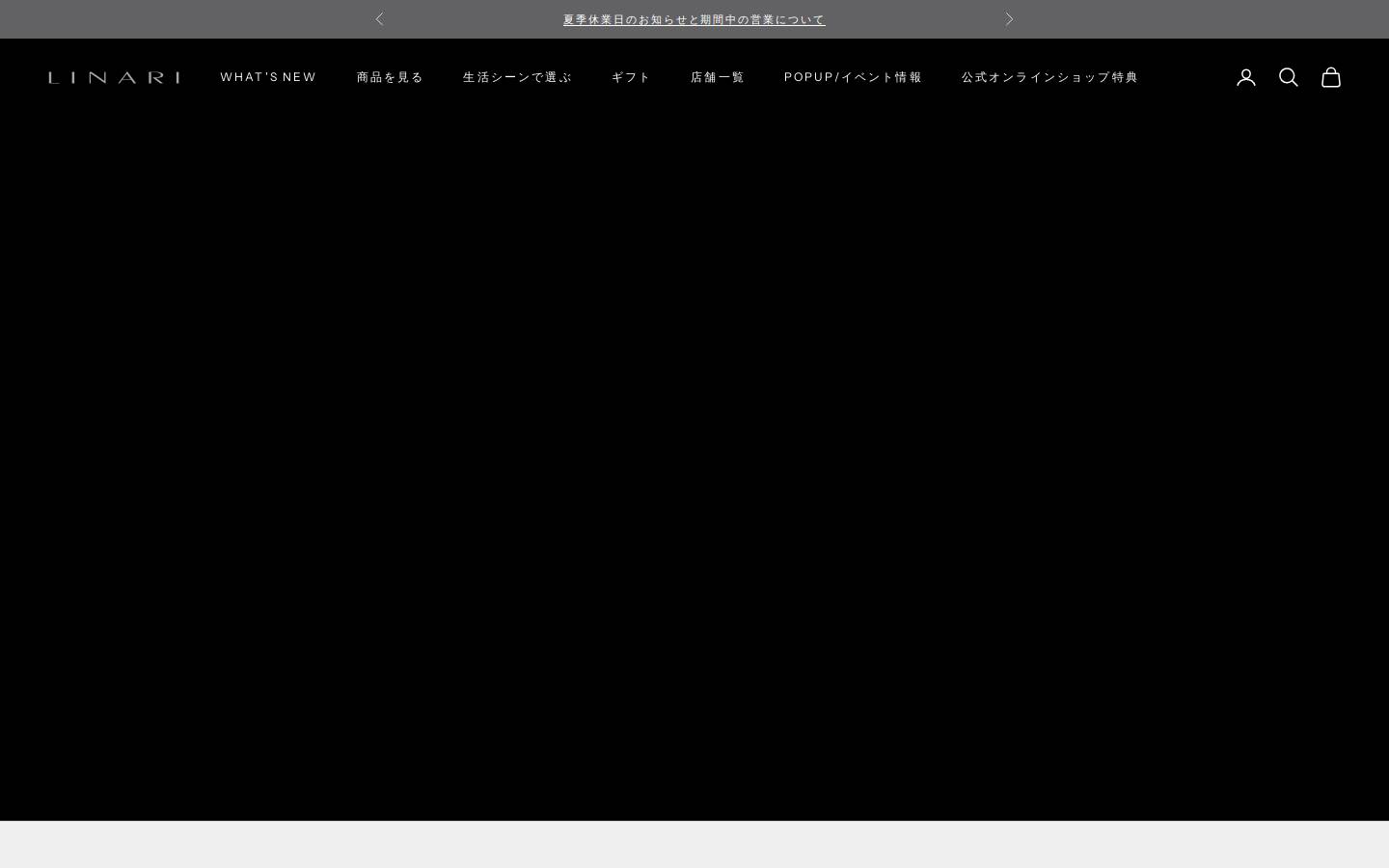 linari.jp homepage screenshot
