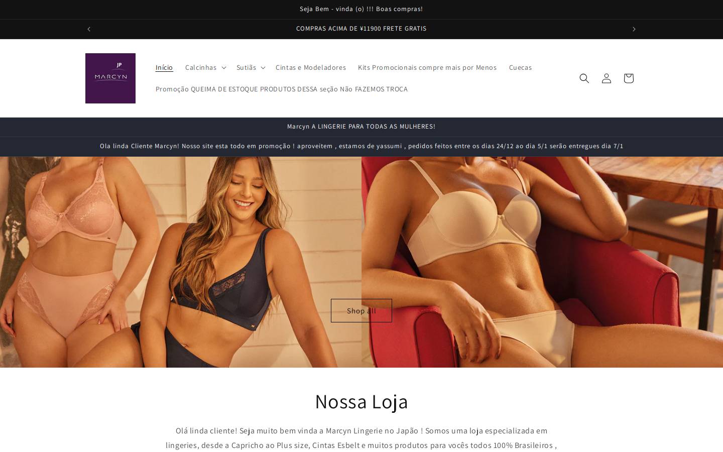 lingeriemarcyn.jp homepage screenshot