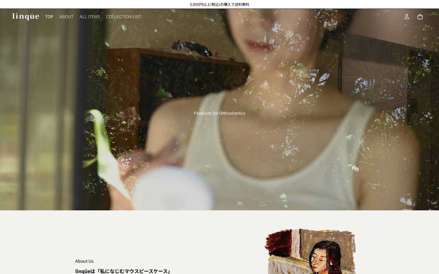 linque.jp homepage screenshot