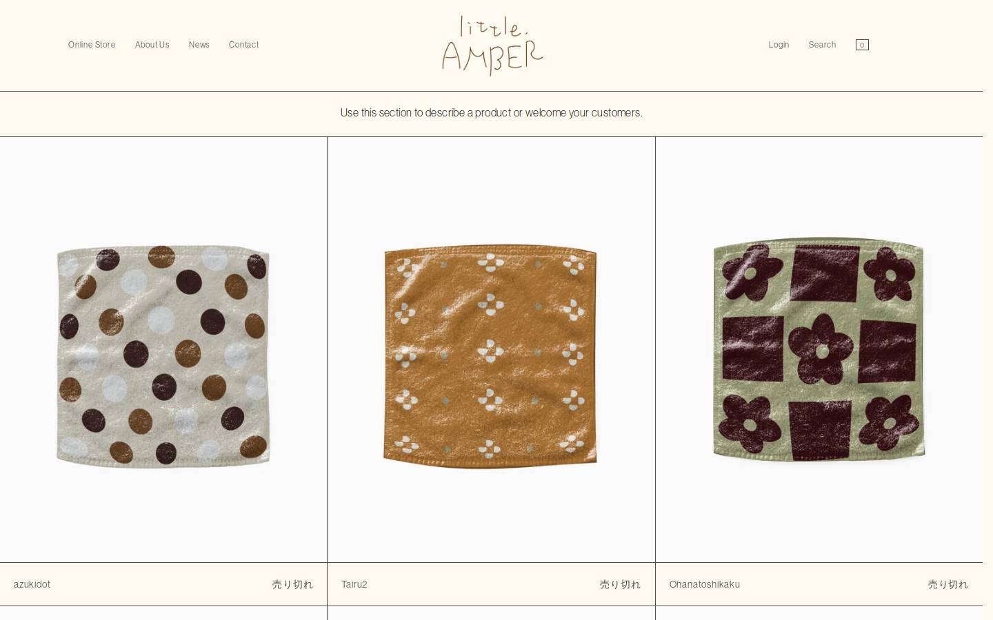 little-amber.com homepage screenshot