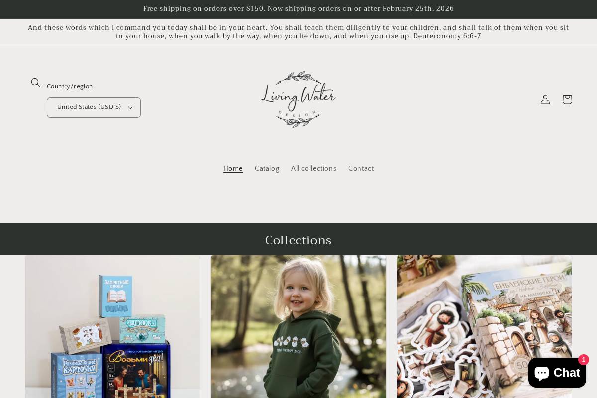 livingwater-design.com homepage screenshot