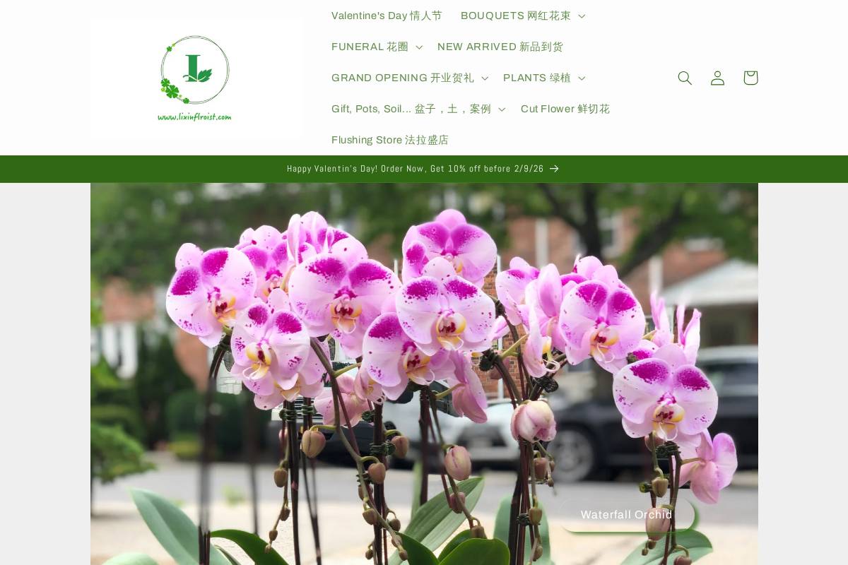 lixinflorist.com homepage screenshot