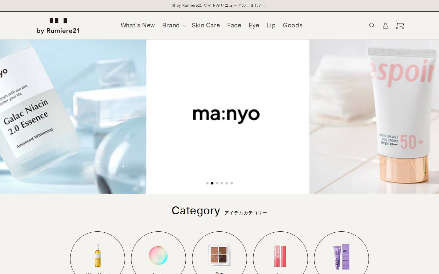 lll-rumiere21.com homepage screenshot