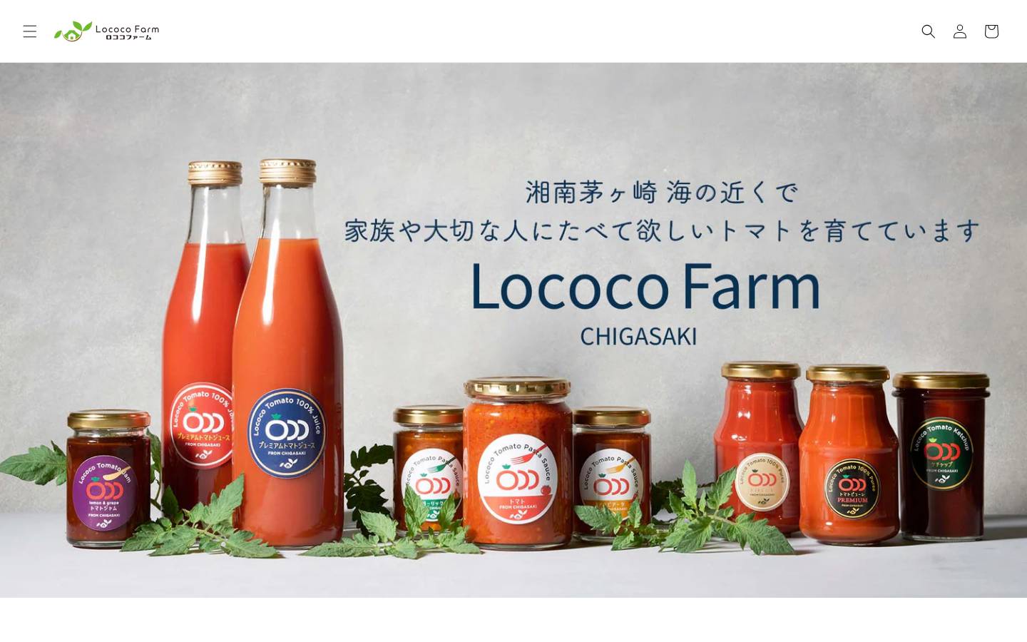 lococo-farm.com homepage screenshot