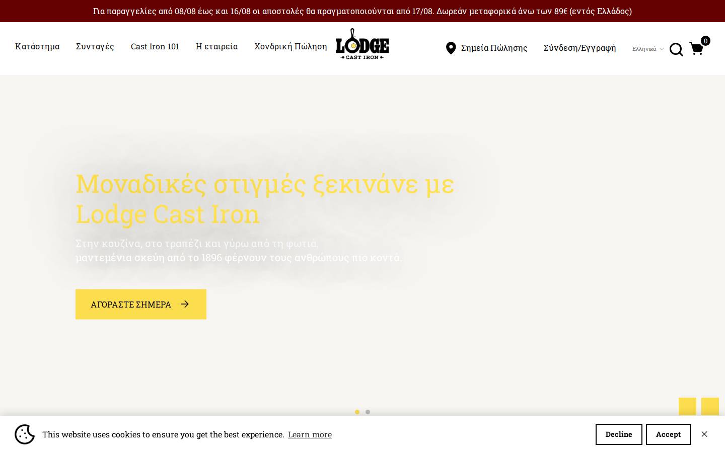 lodgecastiron.com homepage screenshot