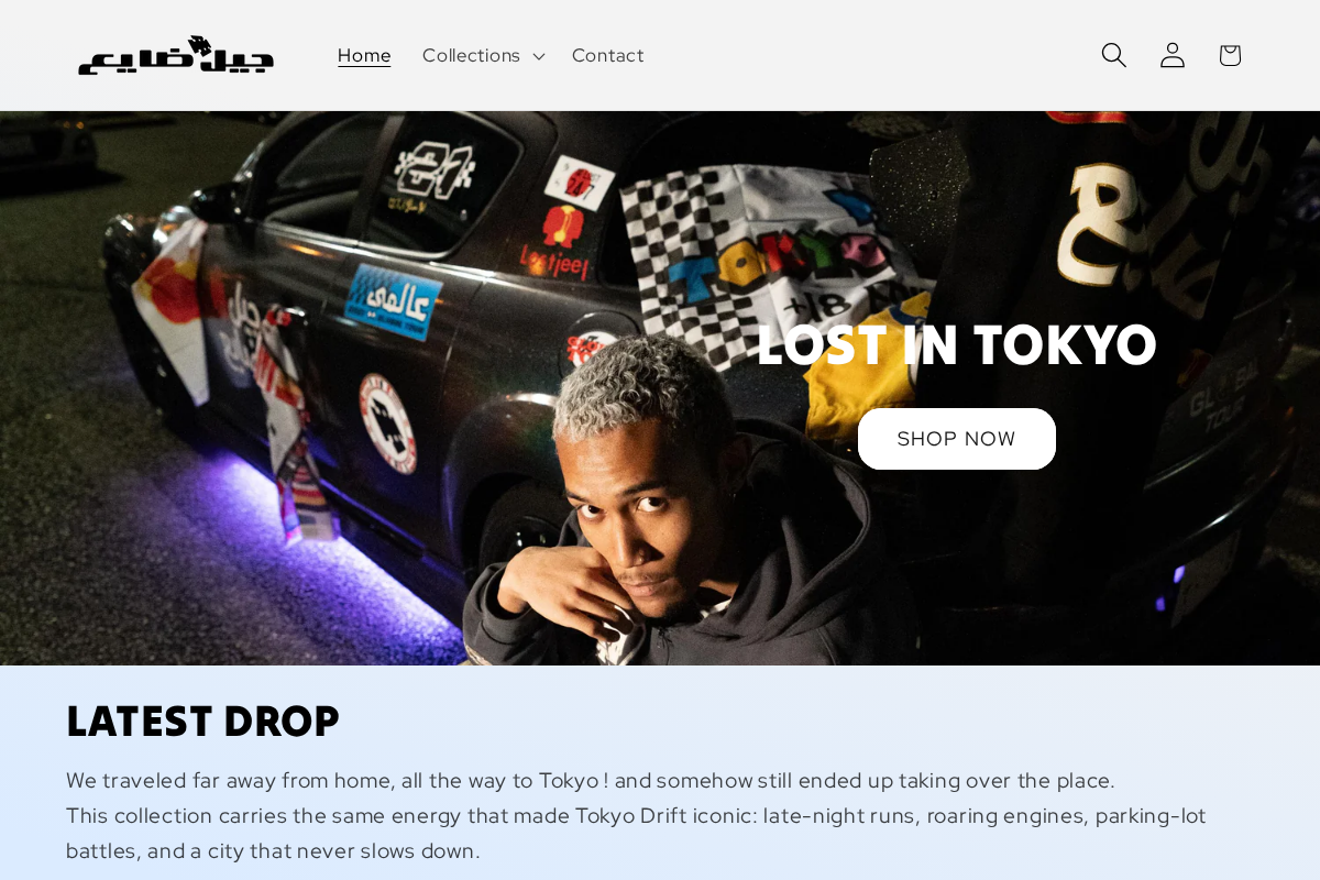 Lost Jeel homepage screenshot