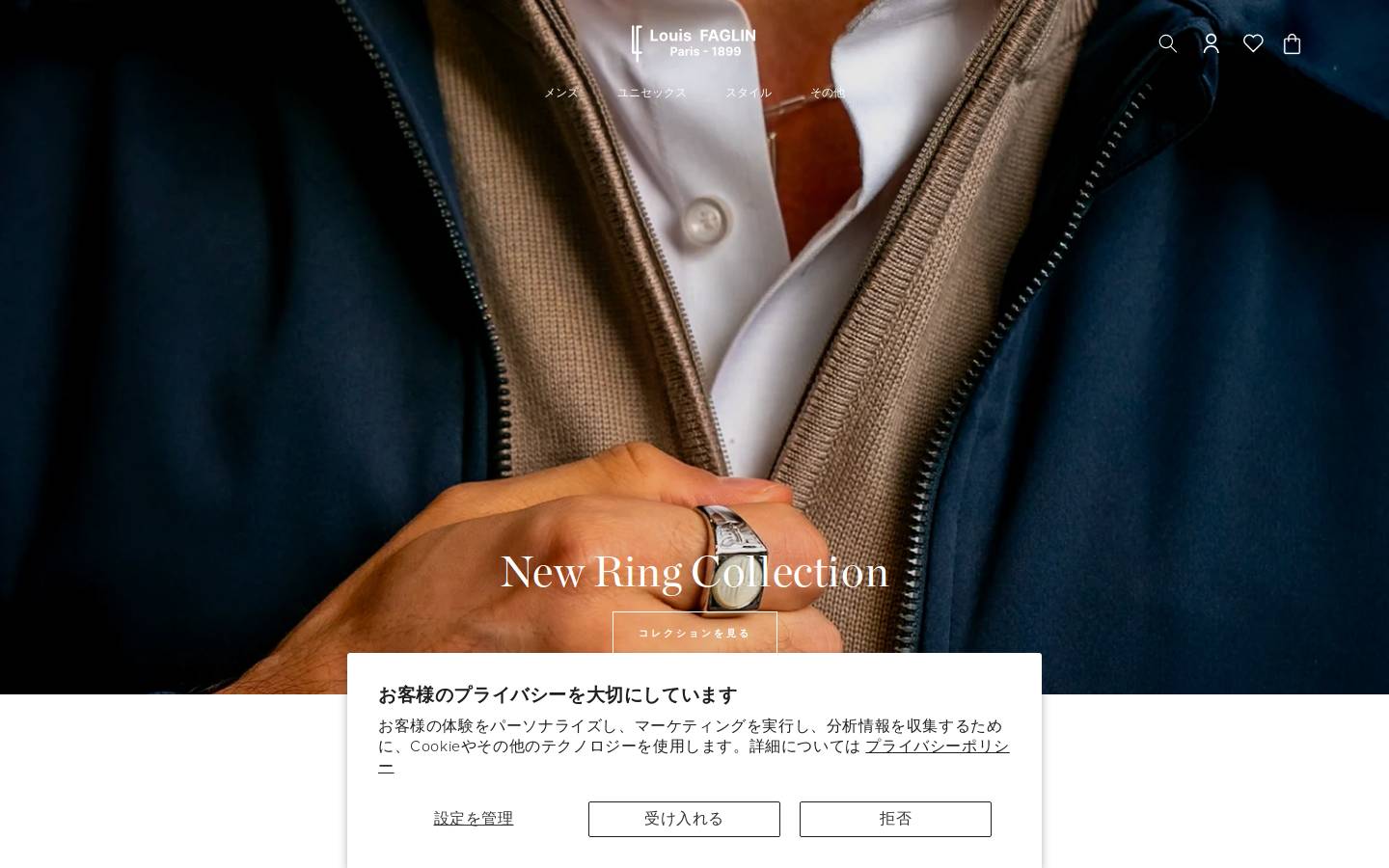louisfaglin.com homepage screenshot