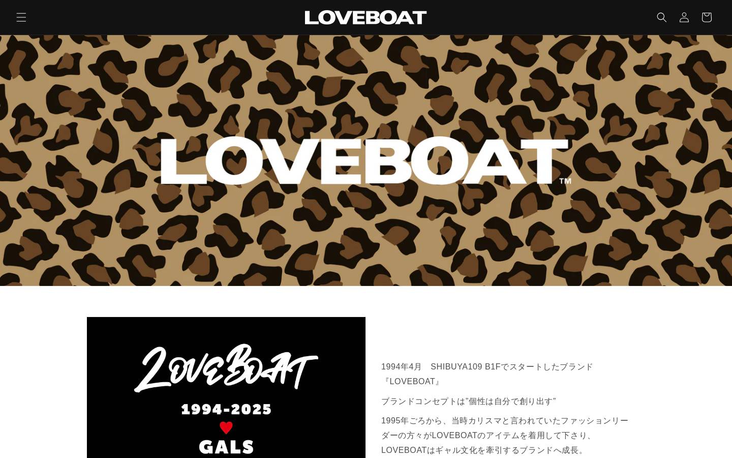 loveboat.online homepage screenshot