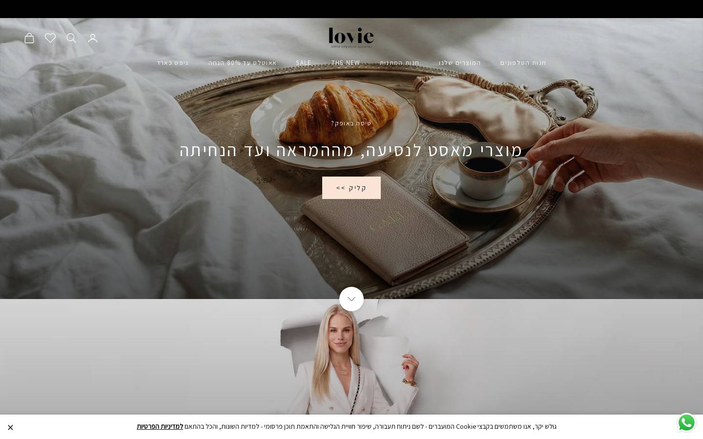 lovie.shop homepage screenshot