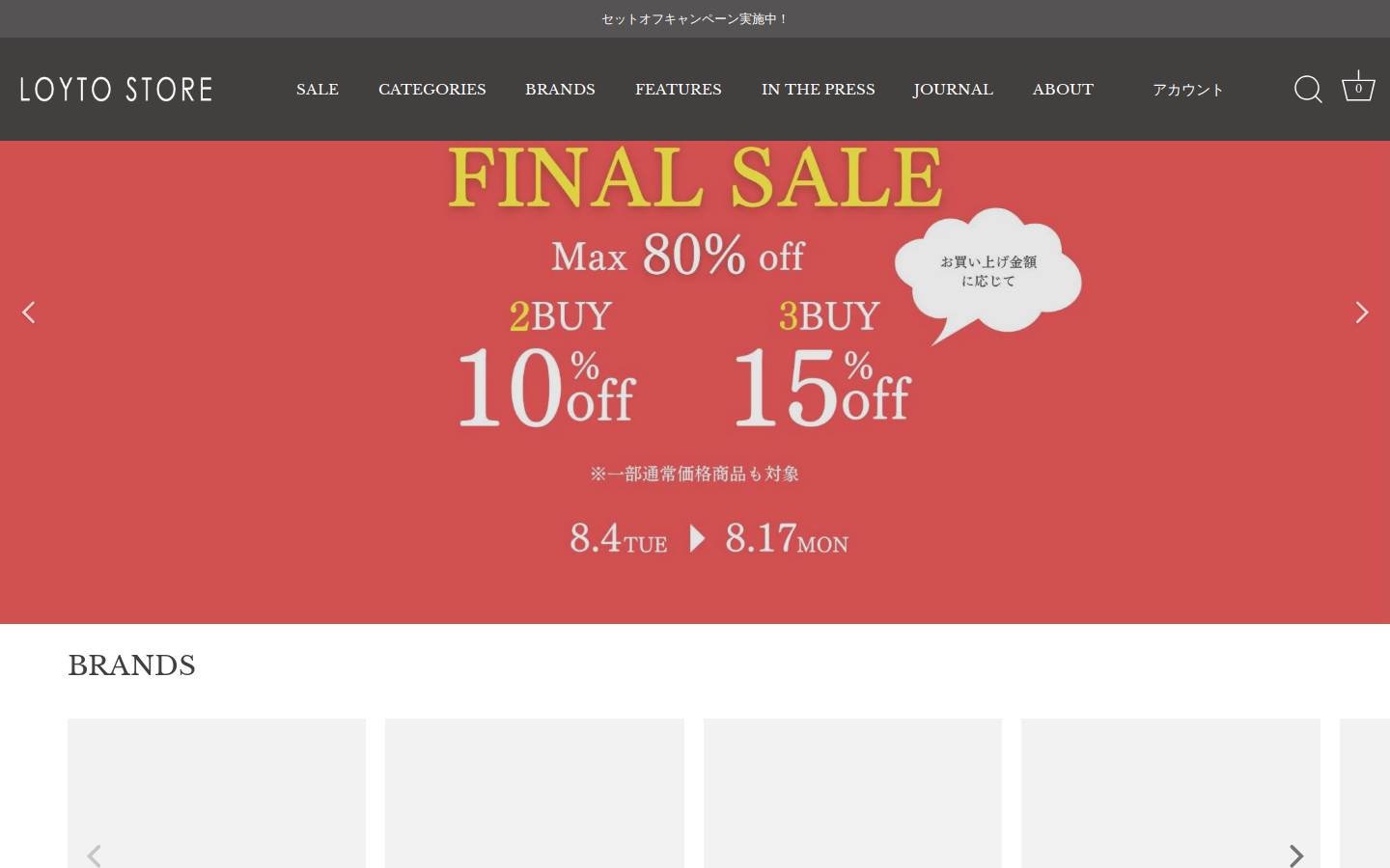 loytostore.com homepage screenshot