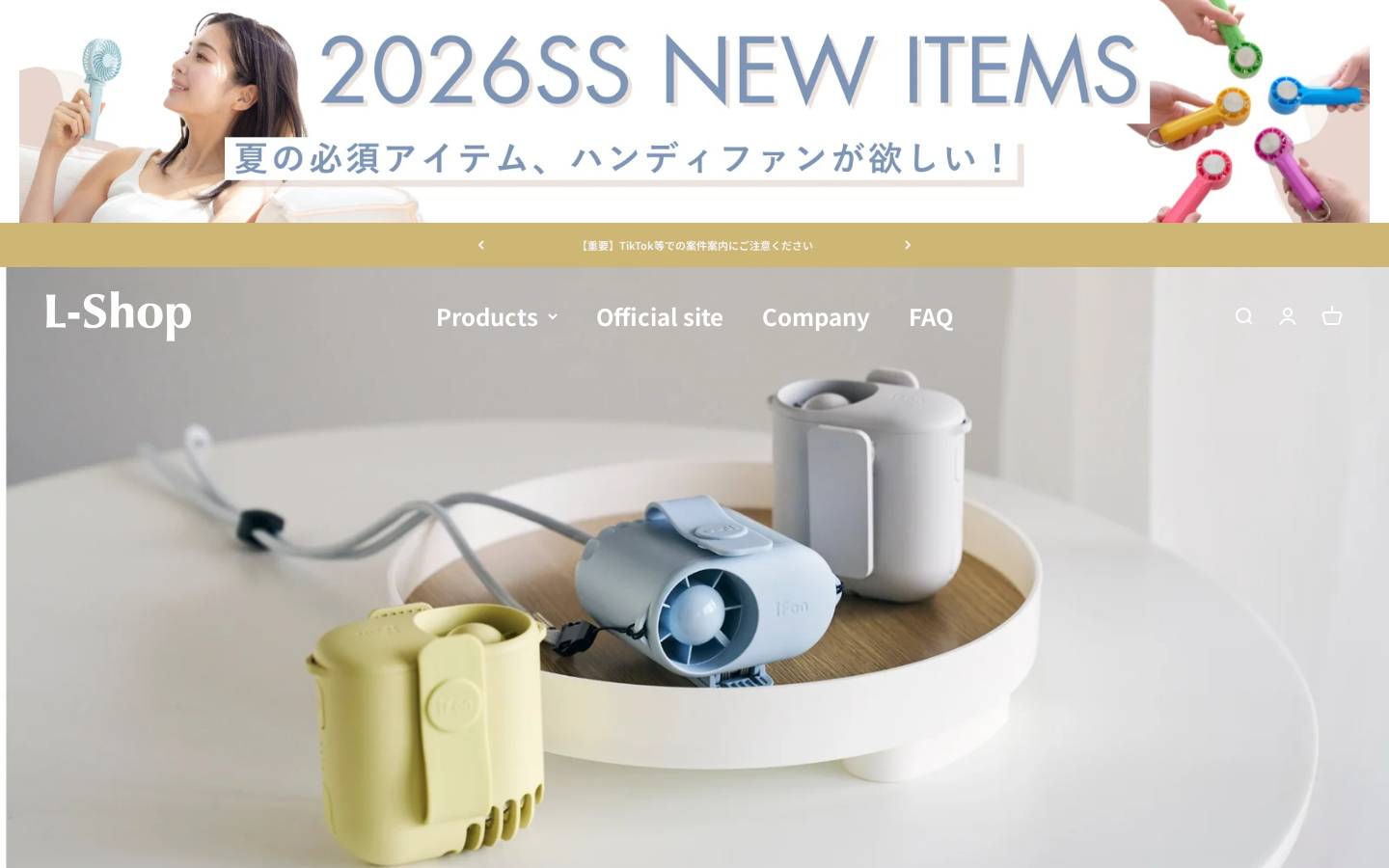 lshop.jp homepage screenshot