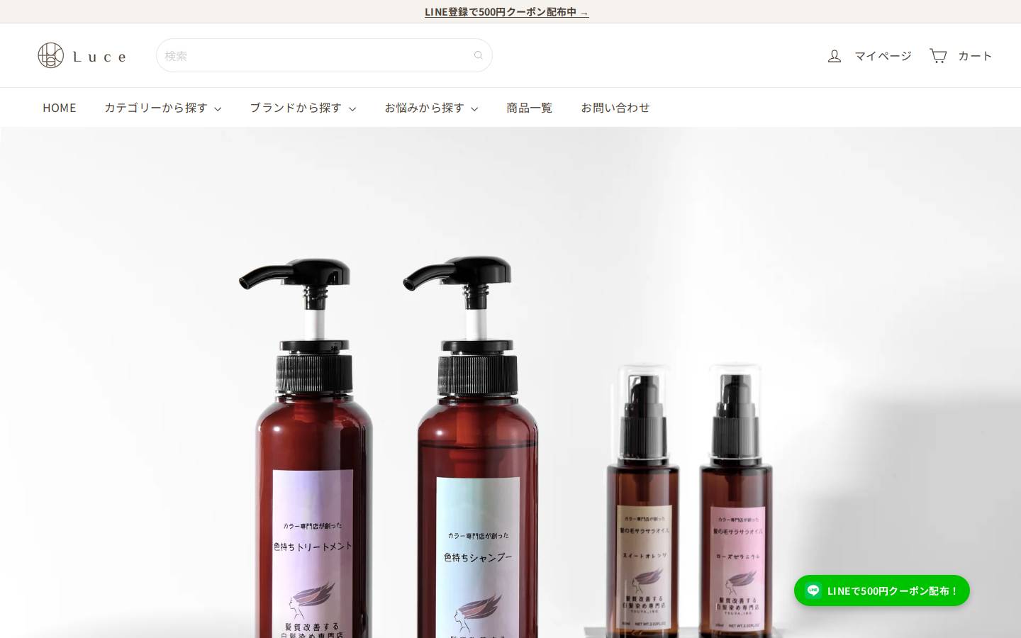 luce-beauty.jp homepage screenshot