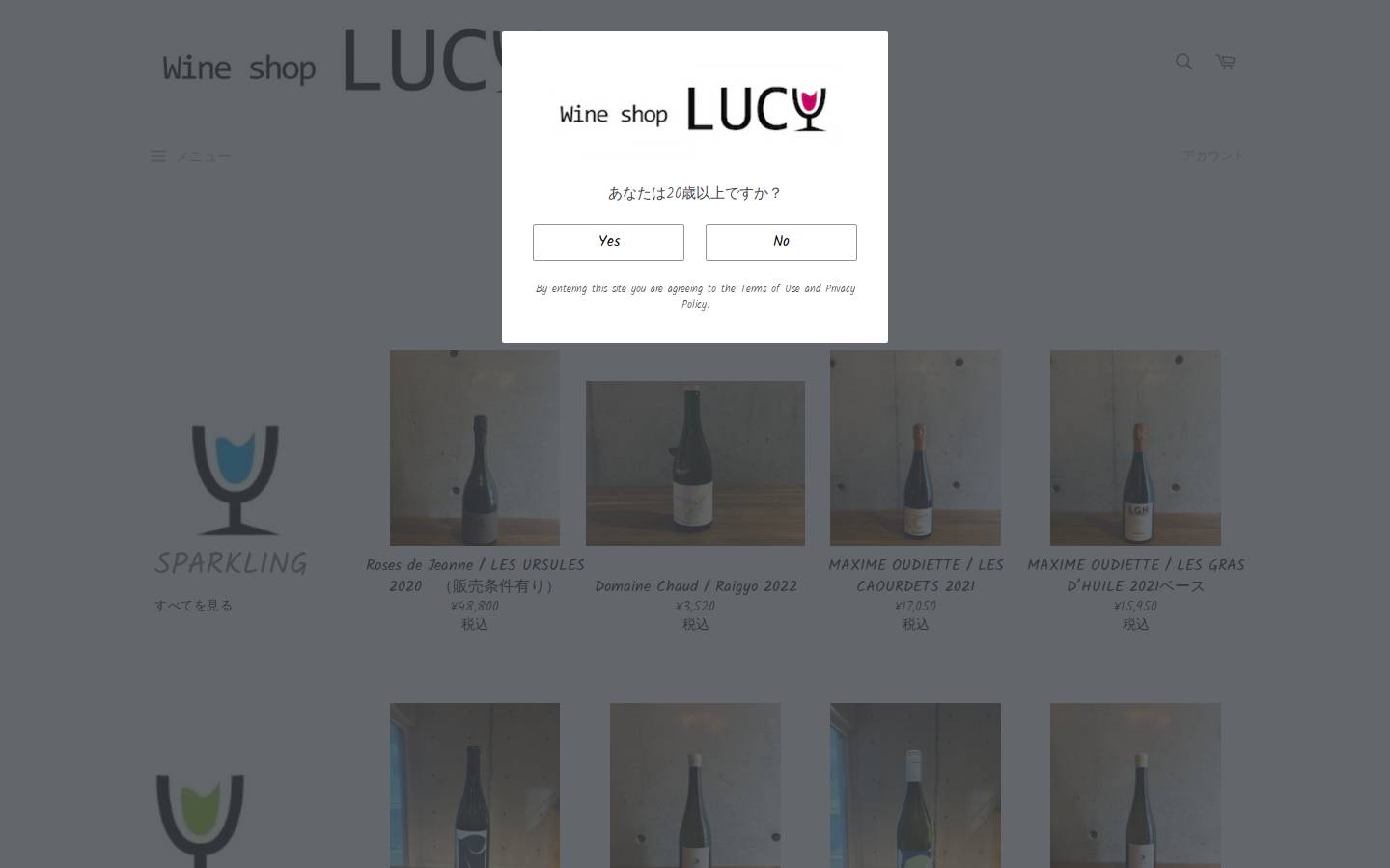 lucywine.jp homepage screenshot