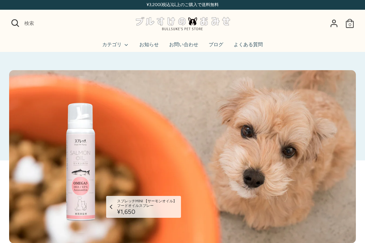lumica-petstore.com homepage screenshot