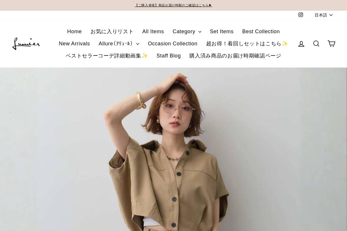 lumier.jp homepage screenshot