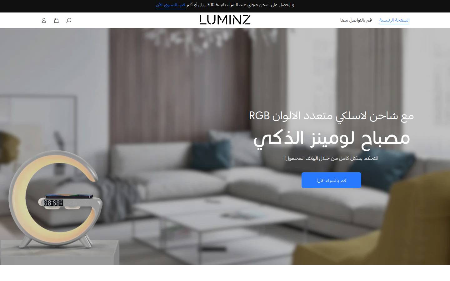 luminz.net homepage screenshot