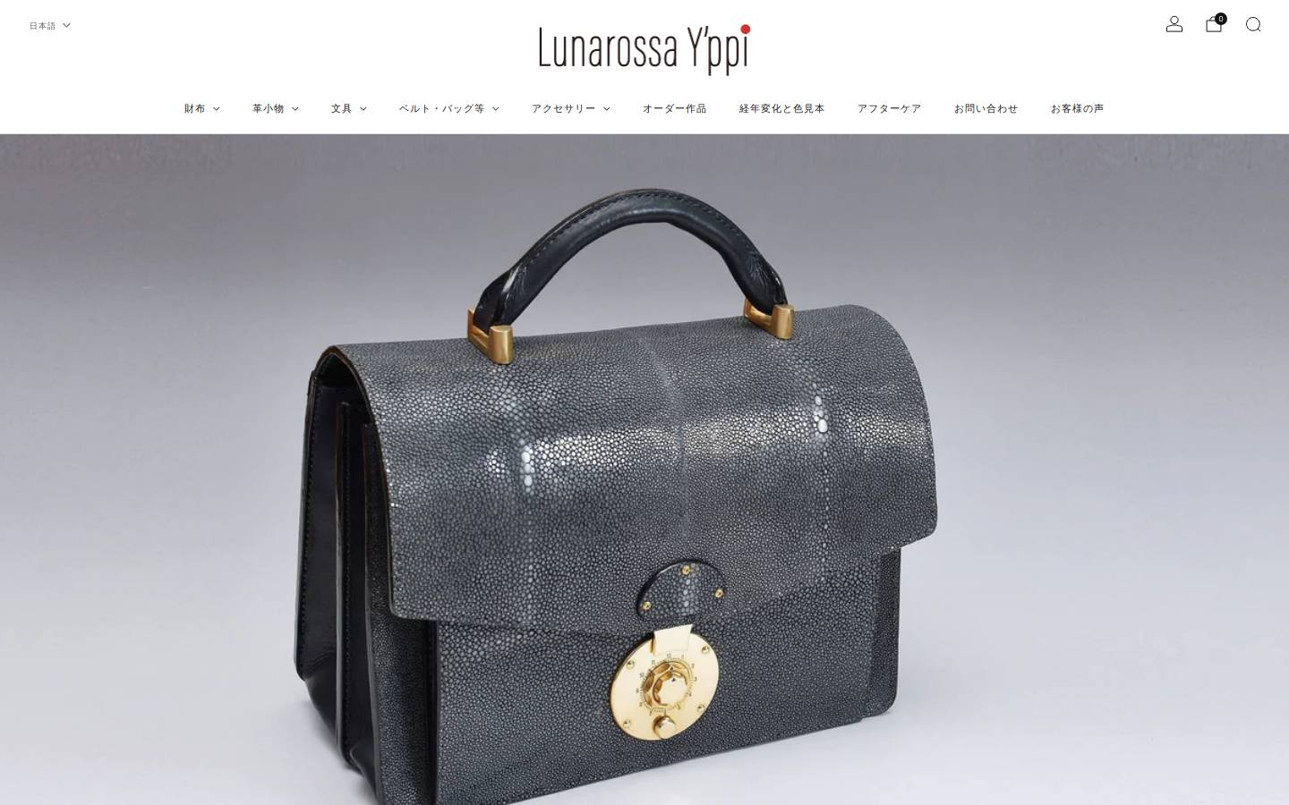 lunarossa-yppi.com homepage screenshot