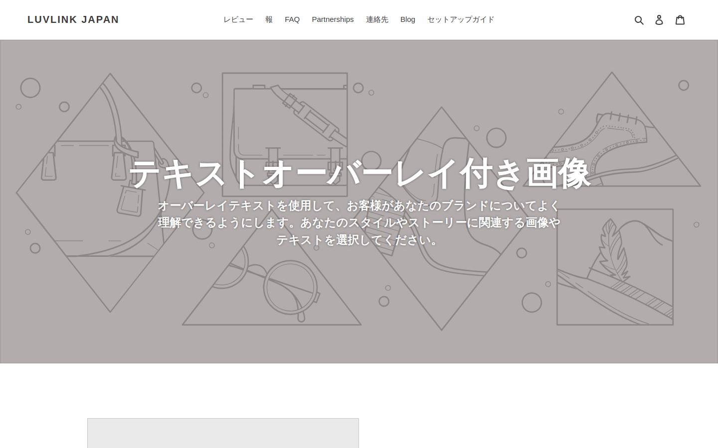 Luvlink homepage screenshot
