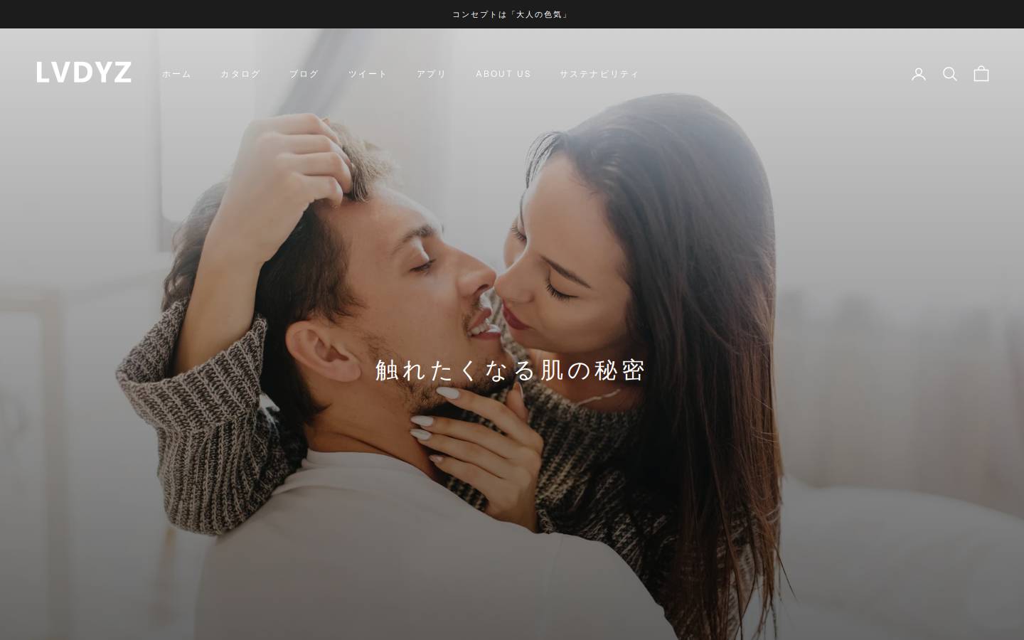 lvdyz.com homepage screenshot