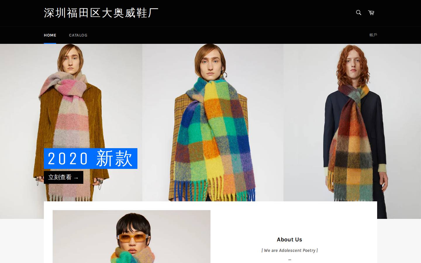 lvfno.com homepage screenshot