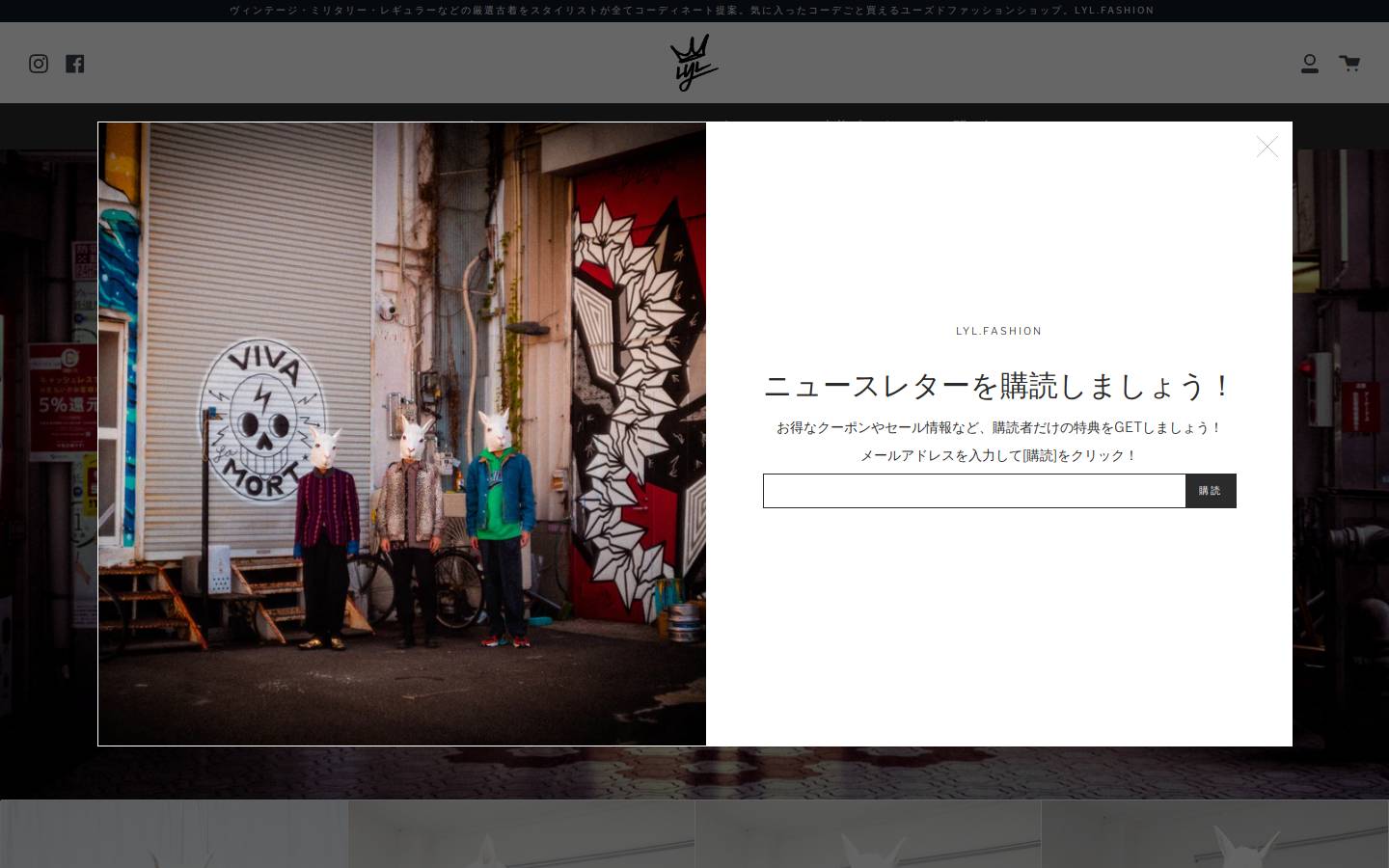 lyl.fashion homepage screenshot
