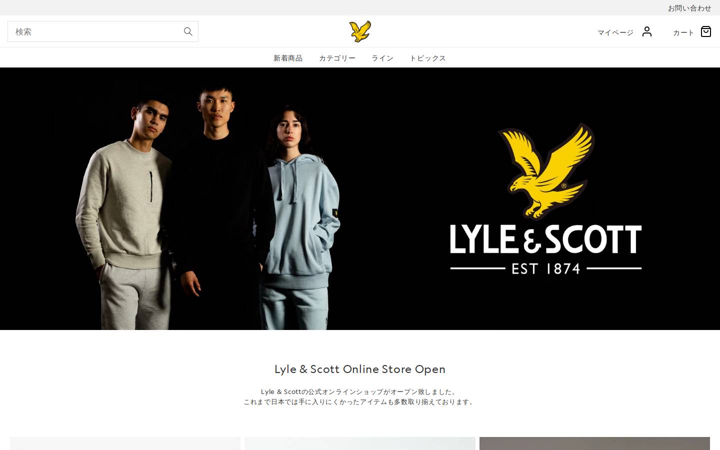 Lyle & Scott homepage screenshot