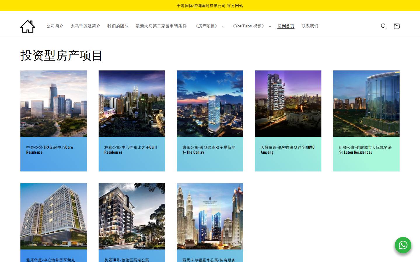 lzmalaysia.com homepage screenshot