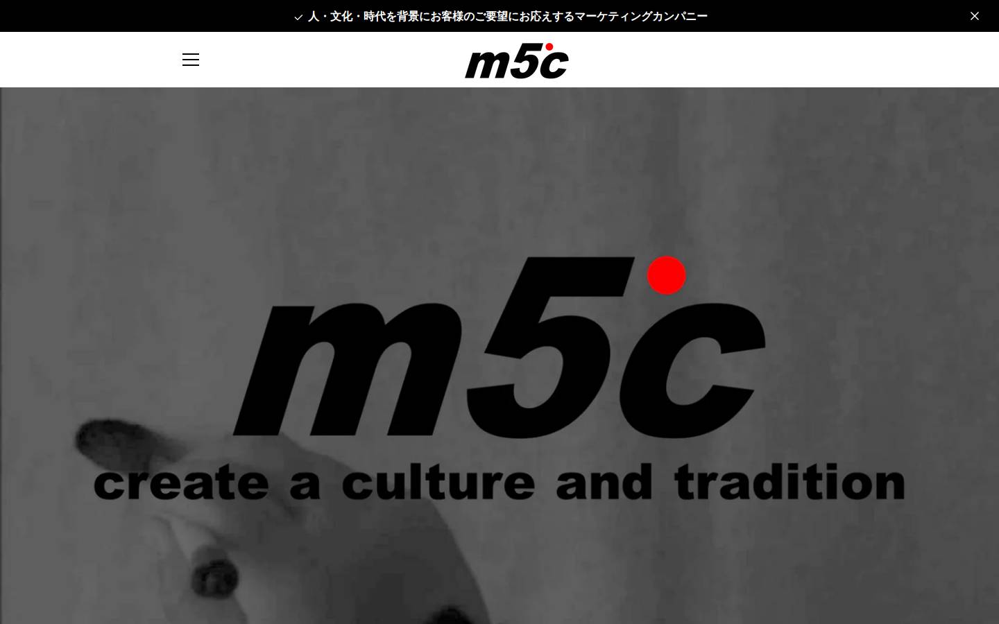 m5c.co.jp homepage screenshot