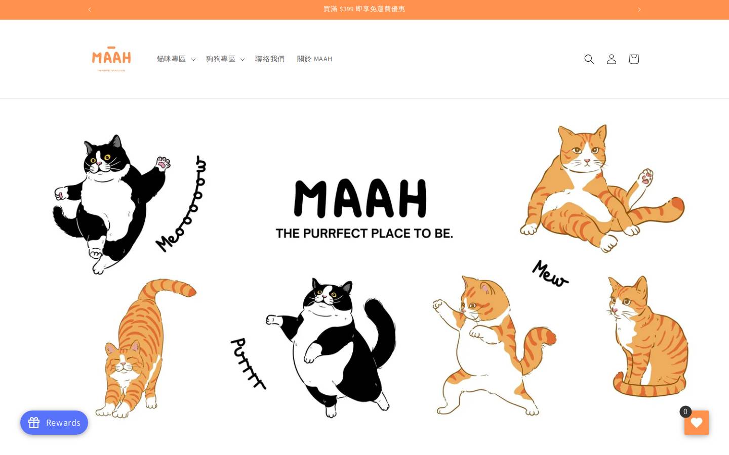 maahpets.com homepage screenshot