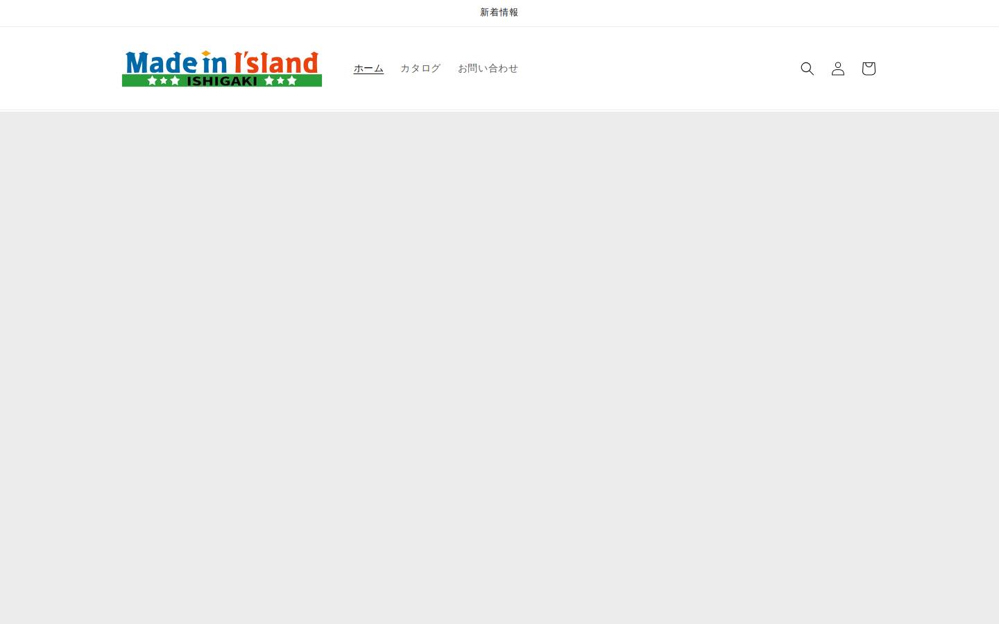 made-in-island.com homepage screenshot