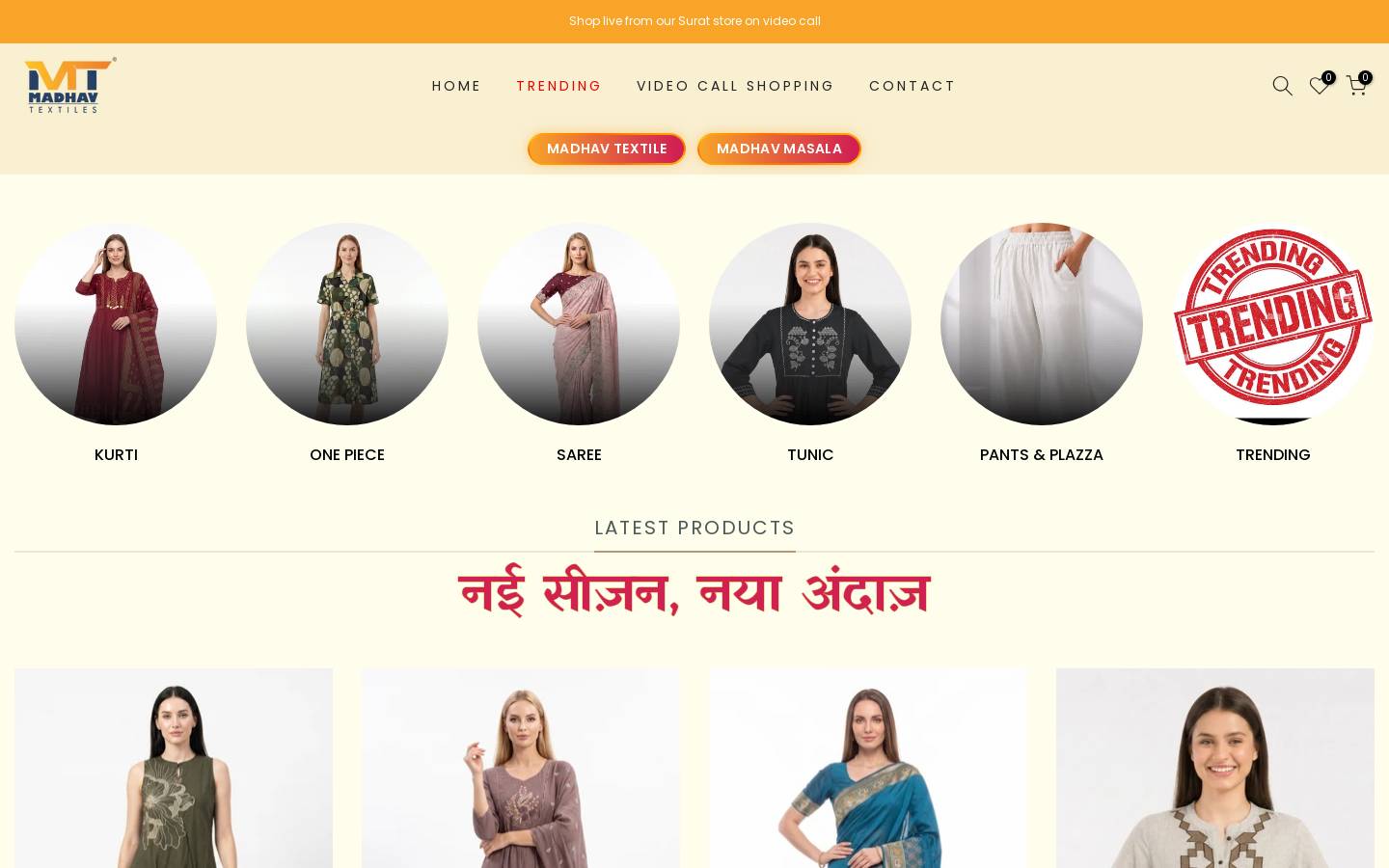 madhavnext.com homepage screenshot