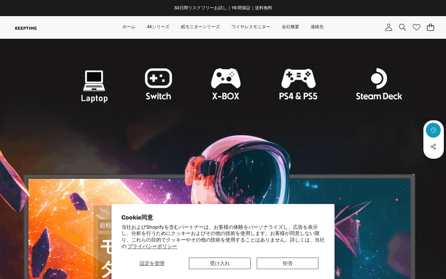 magicraven.com homepage screenshot
