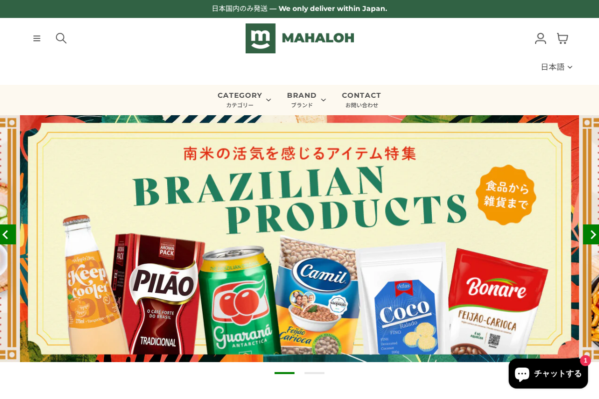 mahaloh.jp homepage screenshot