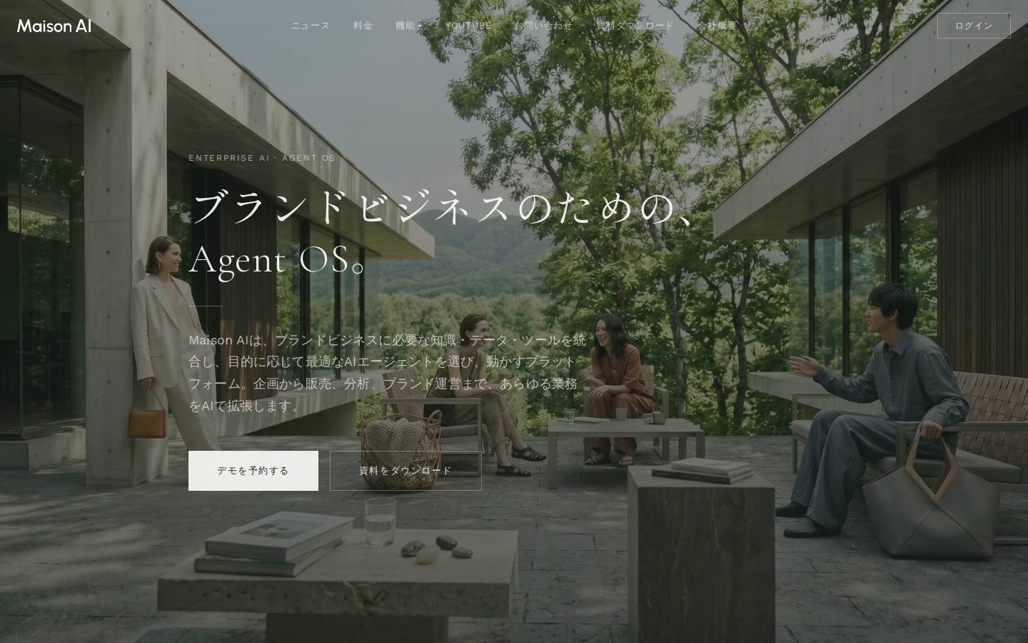 maisonai.io homepage screenshot