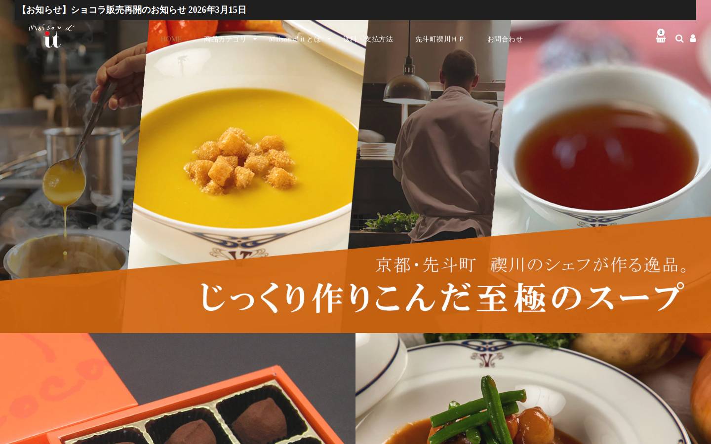 maisondit.com homepage screenshot