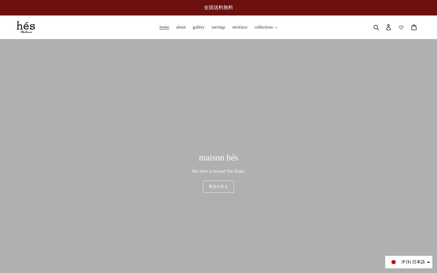 maisonhes.com homepage screenshot