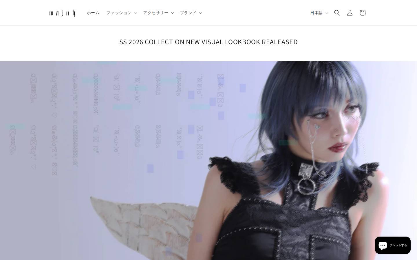 majoh.co homepage screenshot