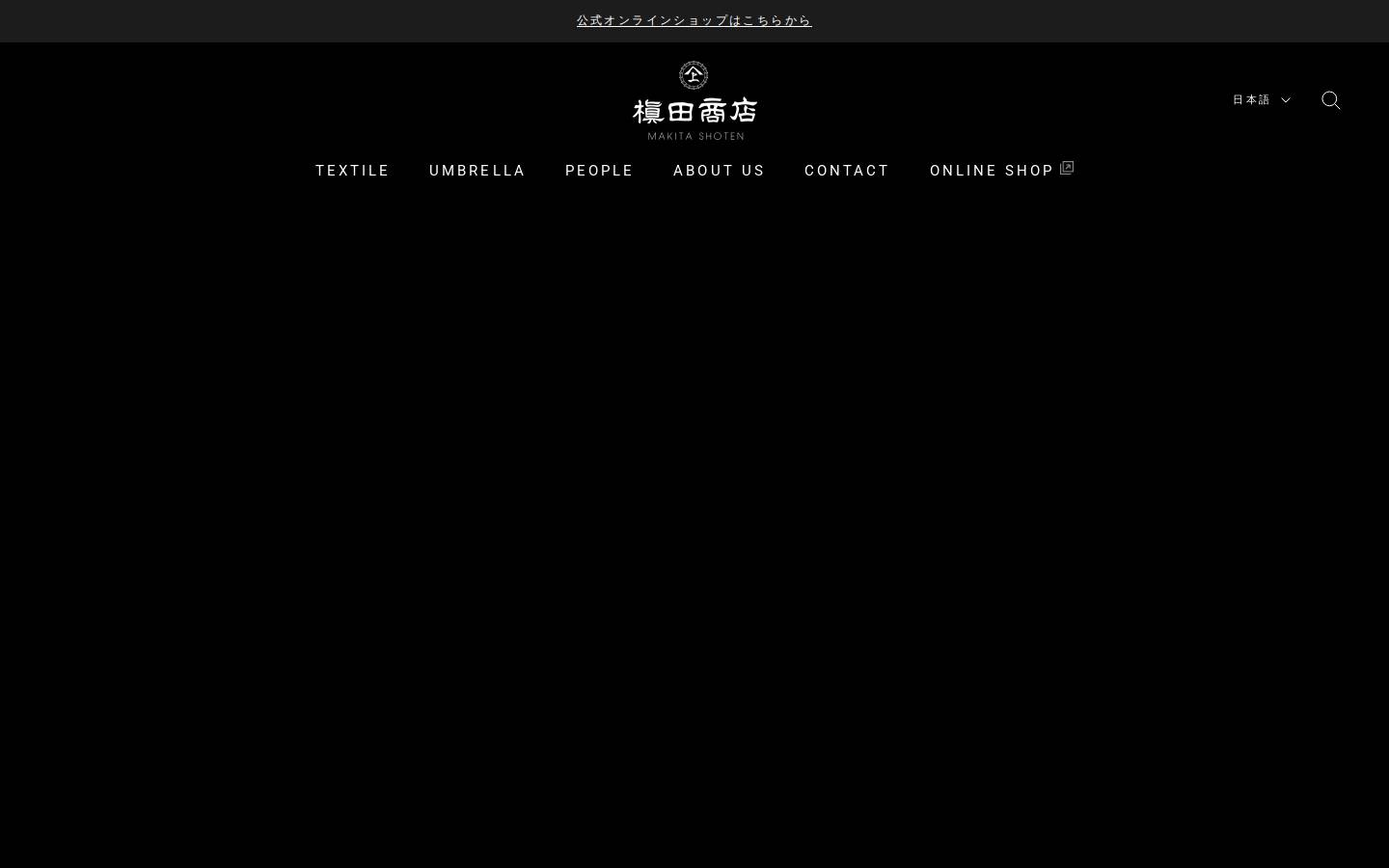 makita-1866.jp homepage screenshot