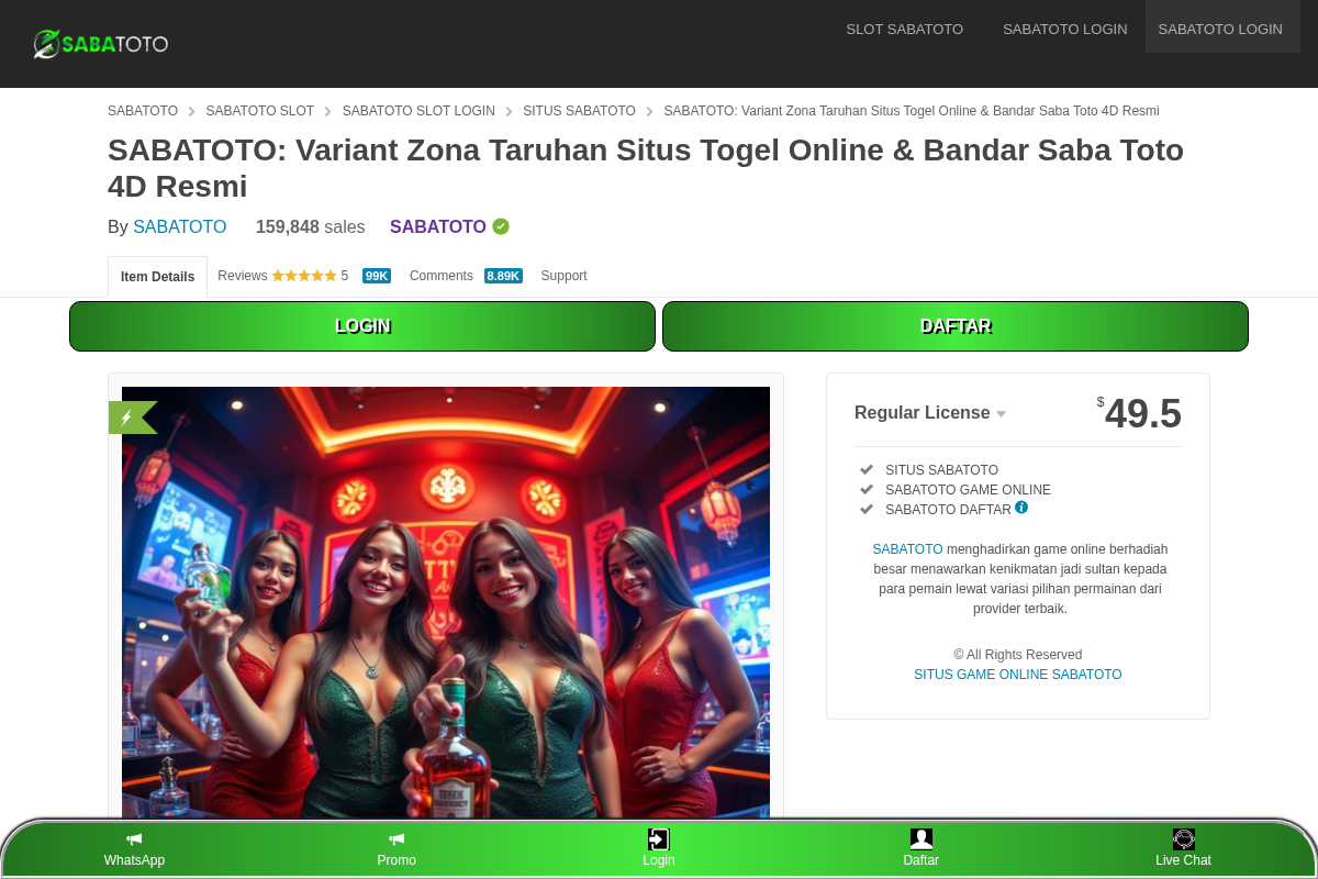 Maléo homepage screenshot