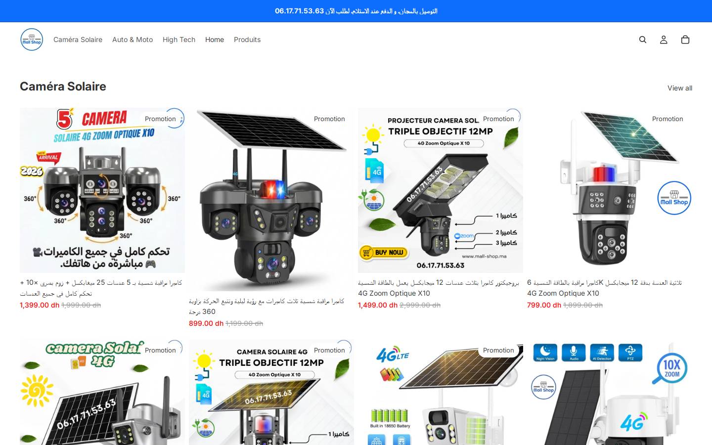 mallshop.ma homepage screenshot