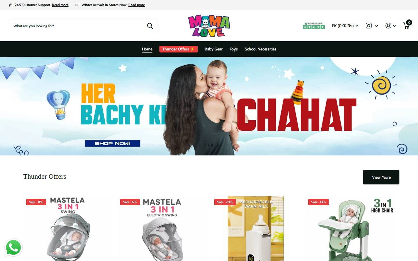 mamalove.pk homepage screenshot