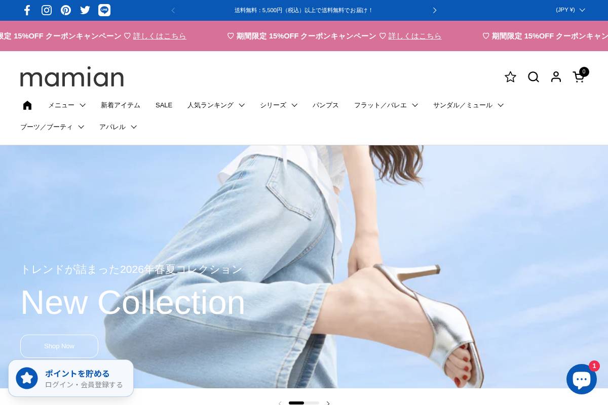 mamian-online.com homepage screenshot