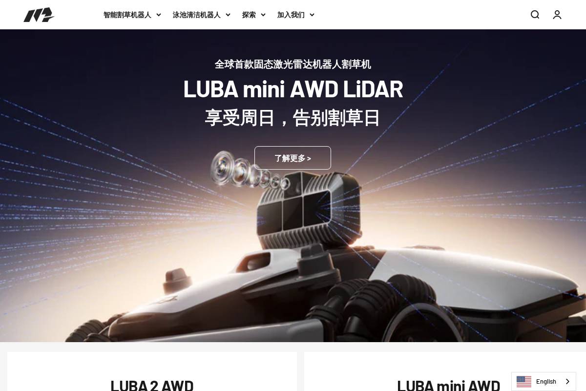 mammotion.com homepage screenshot