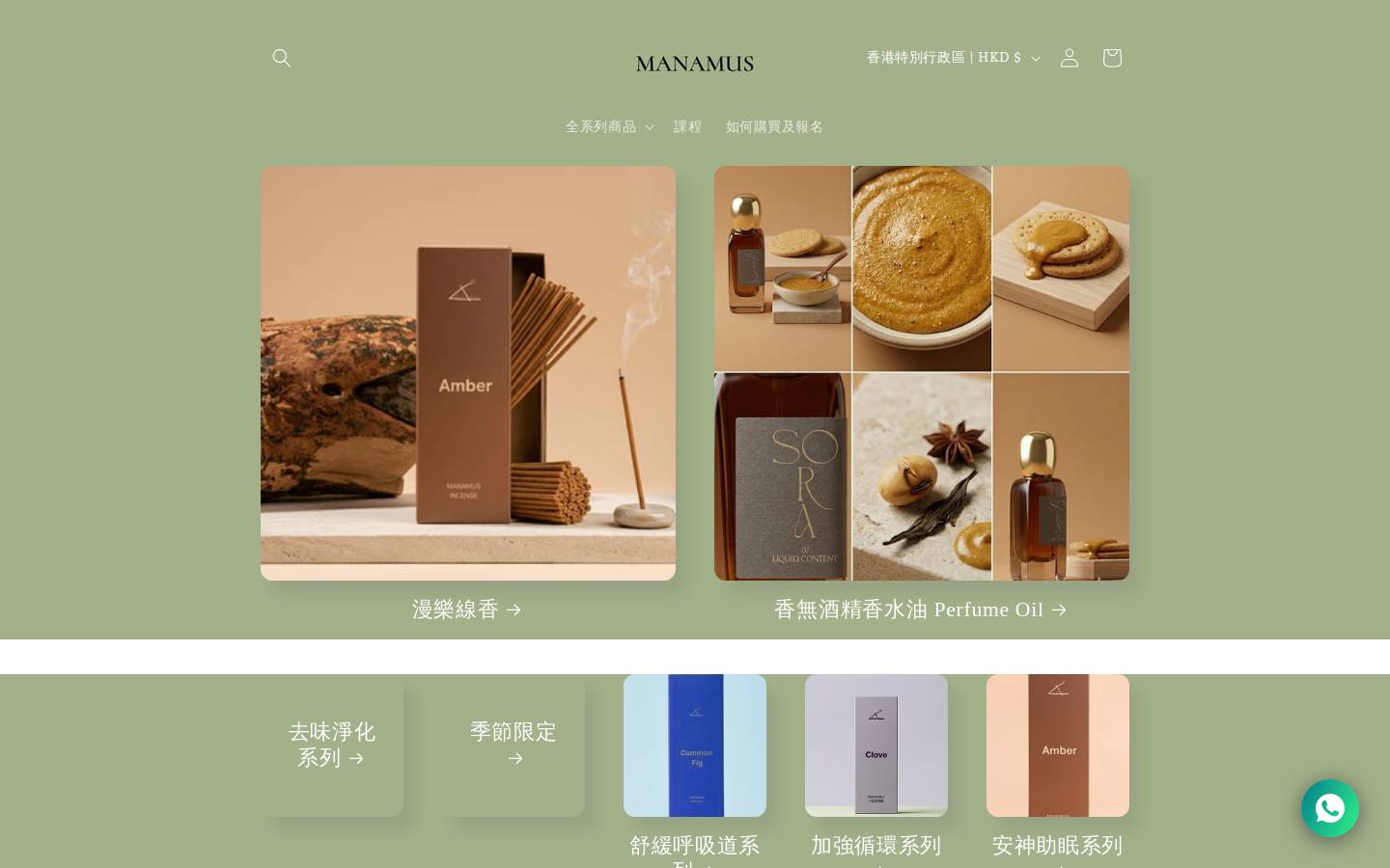 manamus.shop homepage screenshot