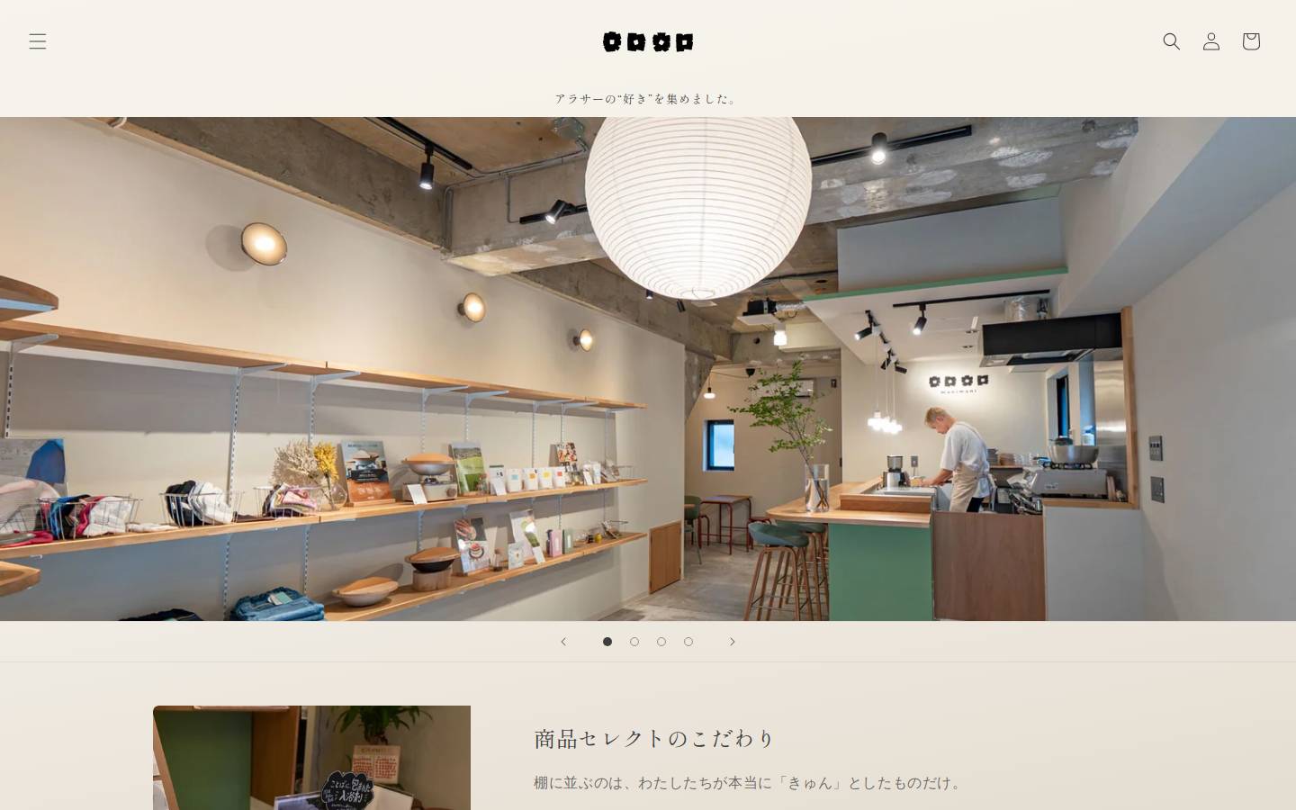 manimani-shop.com homepage screenshot