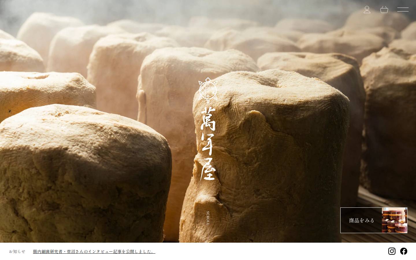 mannenya.ne.jp homepage screenshot