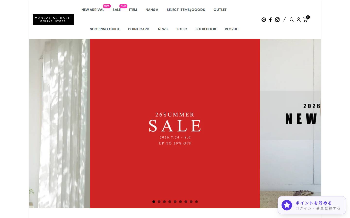 manualalphabet-store.com homepage screenshot
