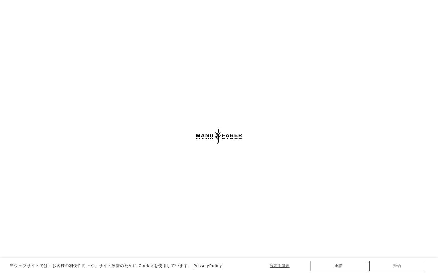 manufaber.com homepage screenshot